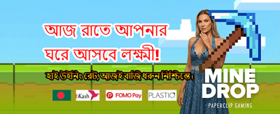 cv555 গেম খেলুন এবং জিতুন banner